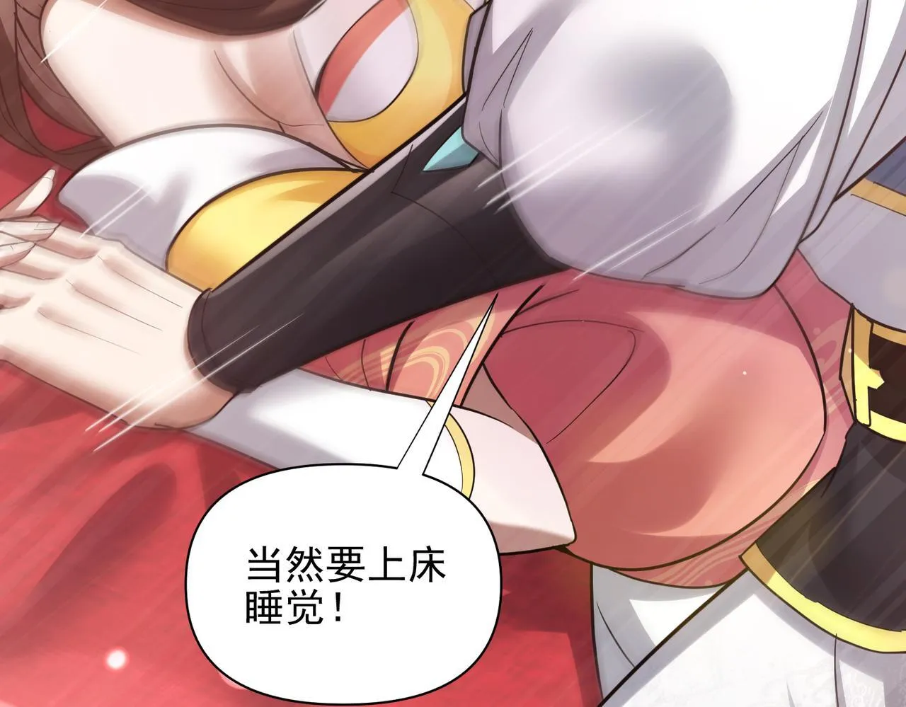 第13话 新任务！临行前的最后缠绵146