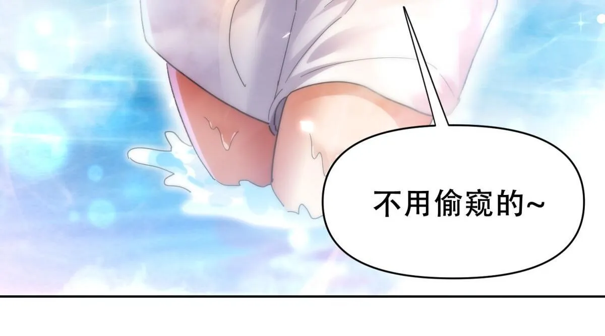 第6话 女帝的真实目的101