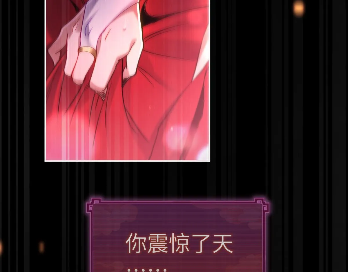第1话 女帝竟是我老婆？！168