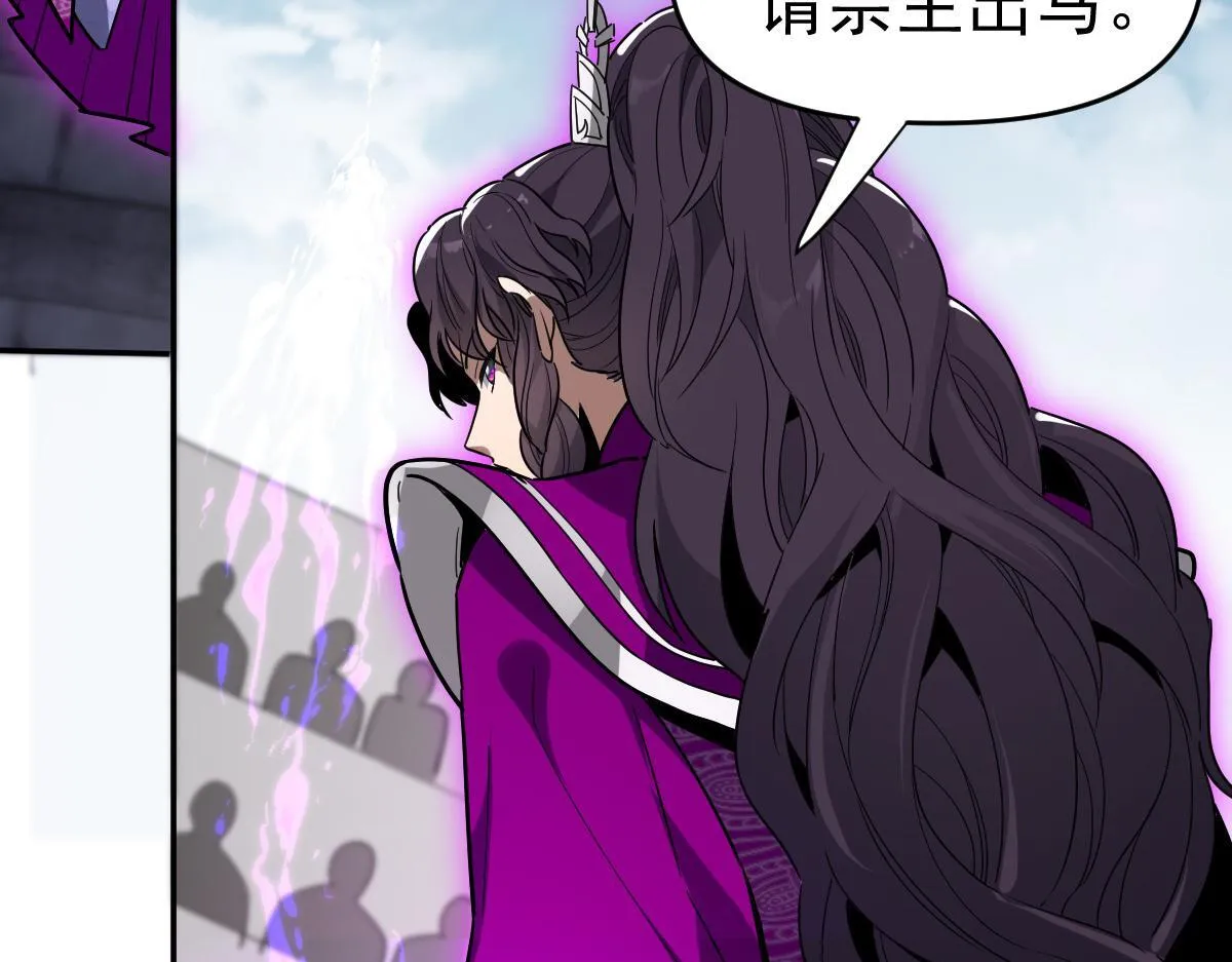 第10话 天魔三骄又怎样？祖师教你做人！100