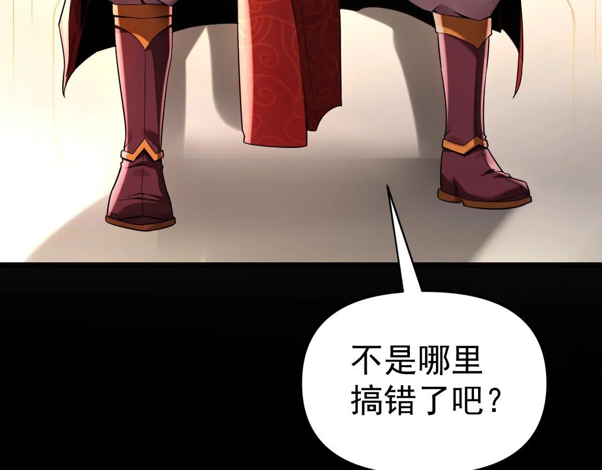 第1话 女帝竟是我老婆？！43