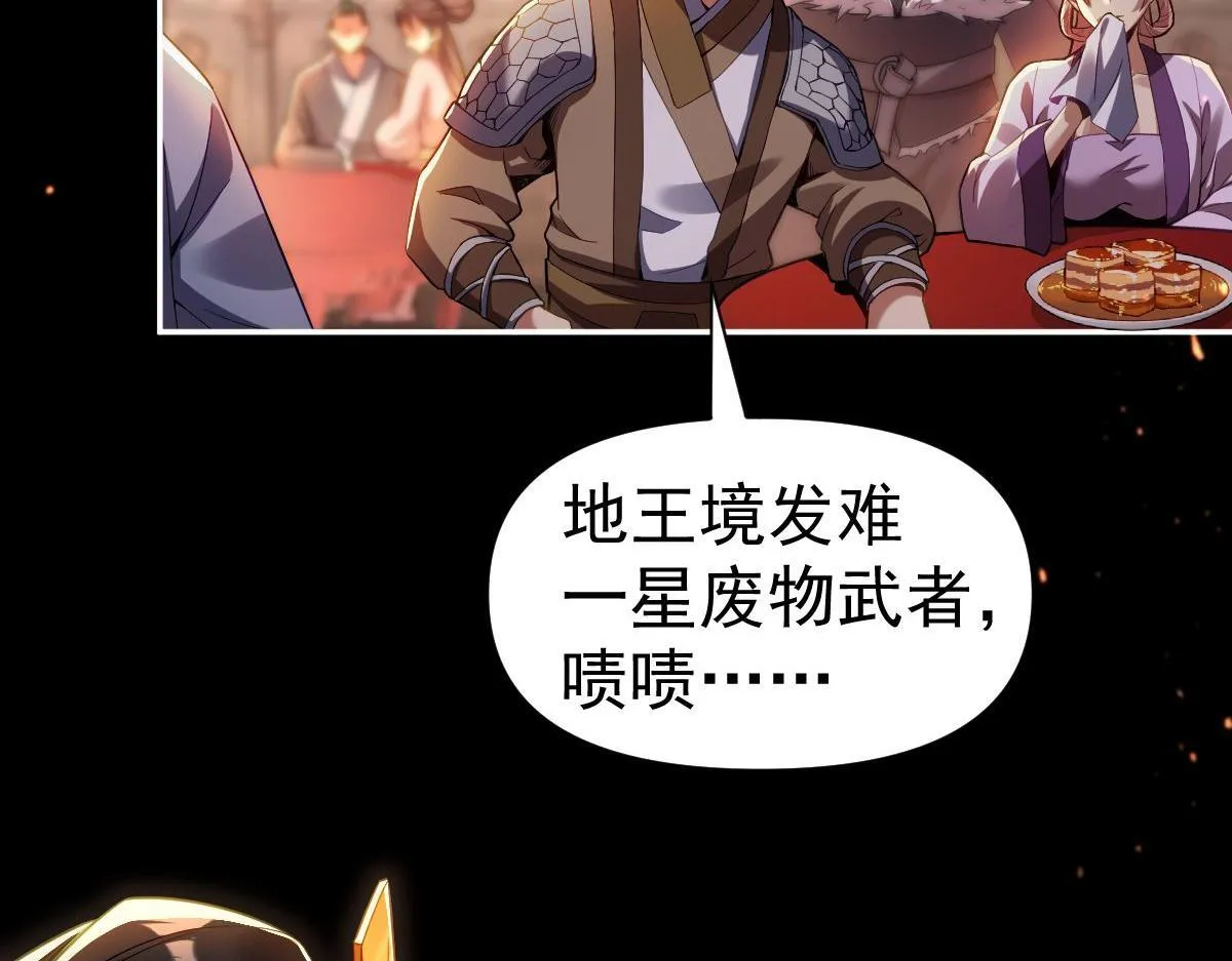 第1话 女帝竟是我老婆？！301