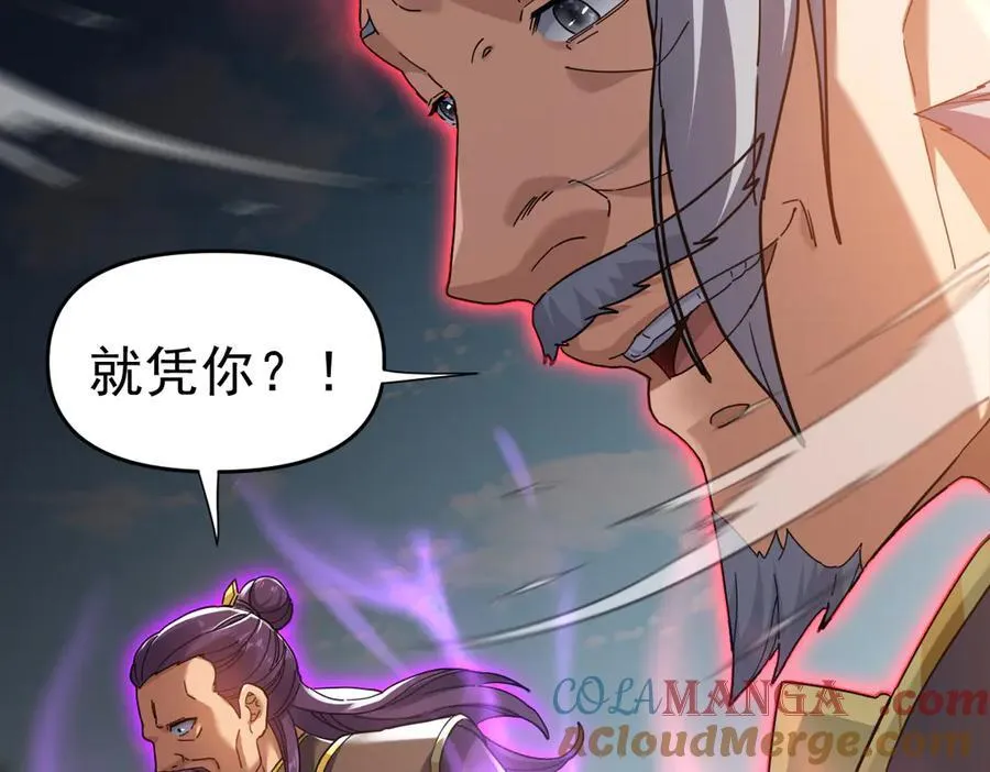第19话 生死追击，宁天危矣！152