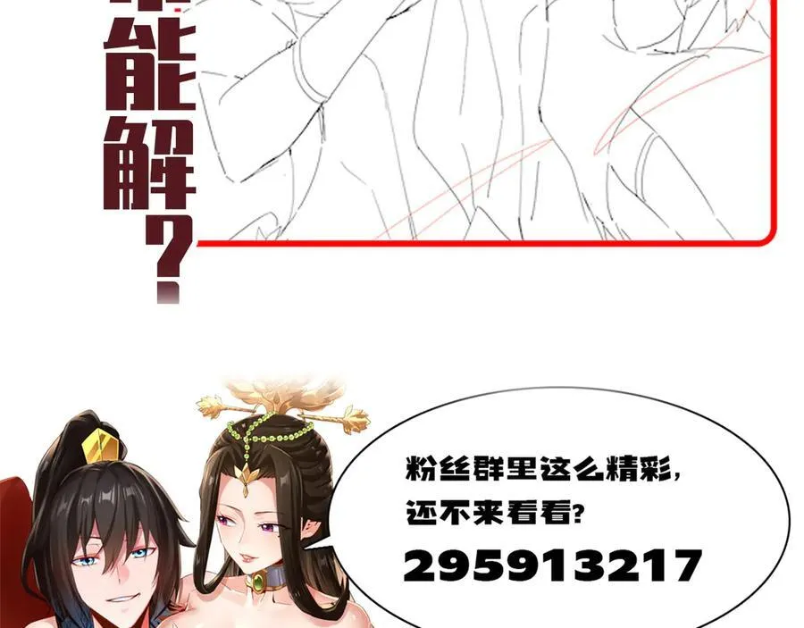 第19话 生死追击，宁天危矣！198