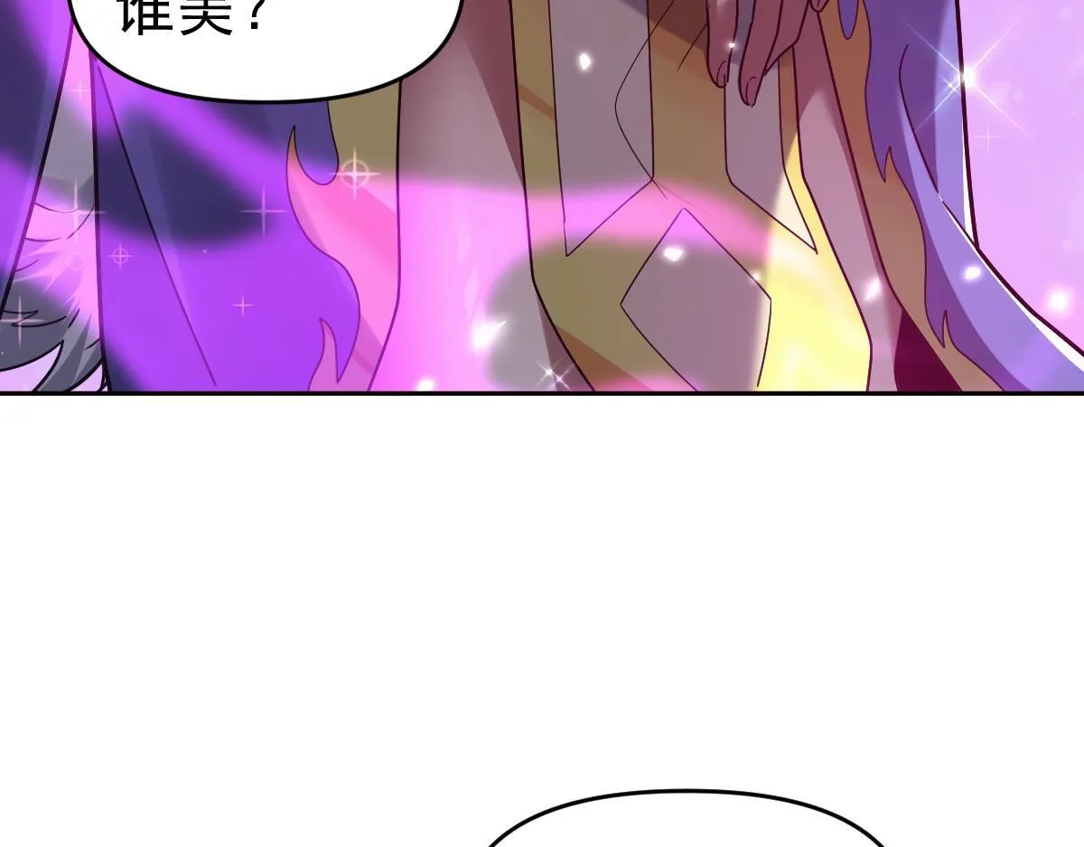 第16话 仙灵泉艳福无边！19