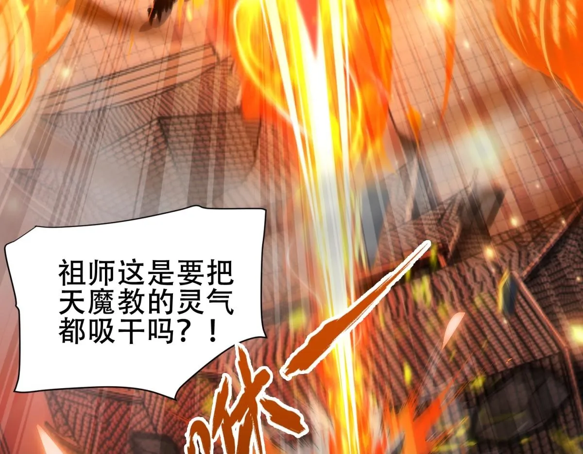 第5话 女帝护道，万古首例！49