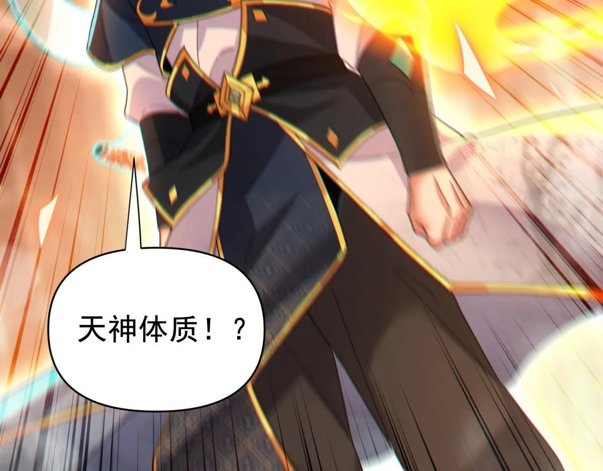 第4话 住手！都被你吸干了！181
