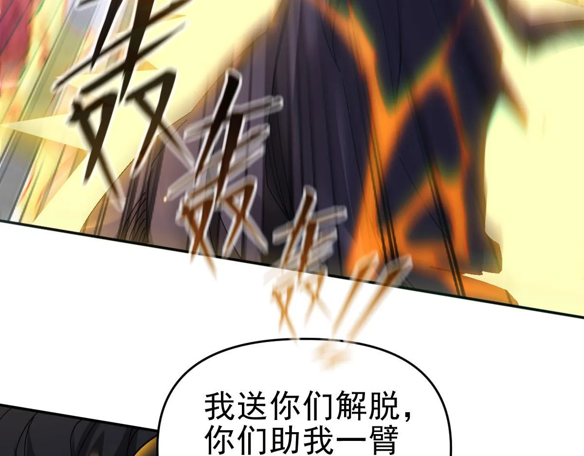 第11话 逼宫，你们也配？140