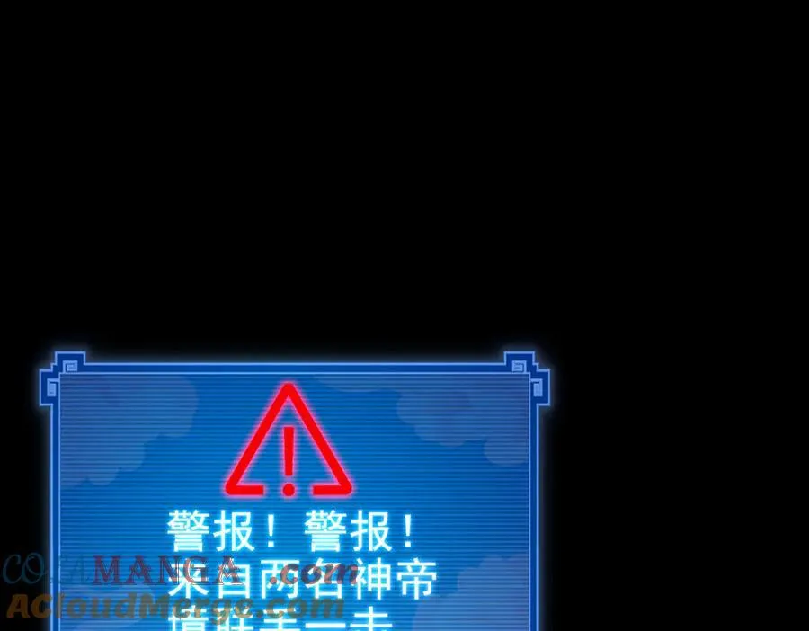 第18话 祖师的洗澡水充满灵气164