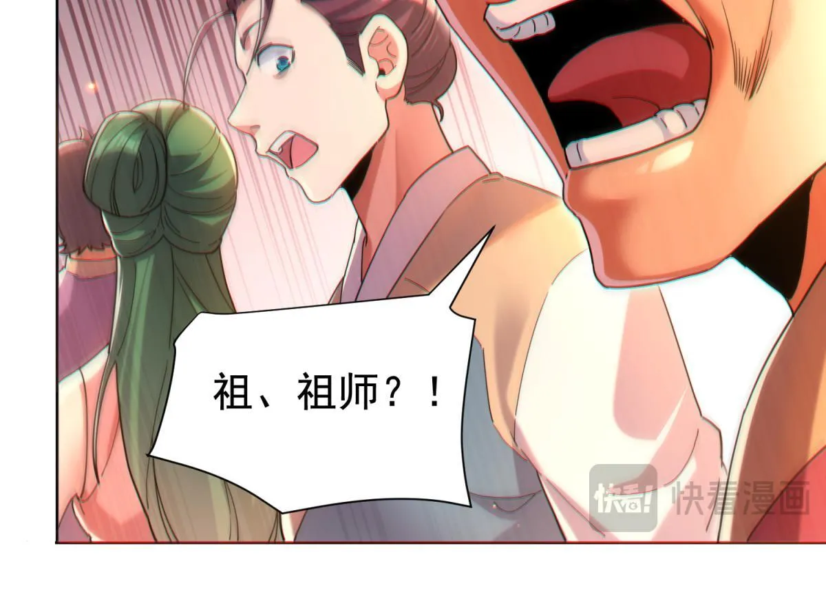 第4话 住手！都被你吸干了！77