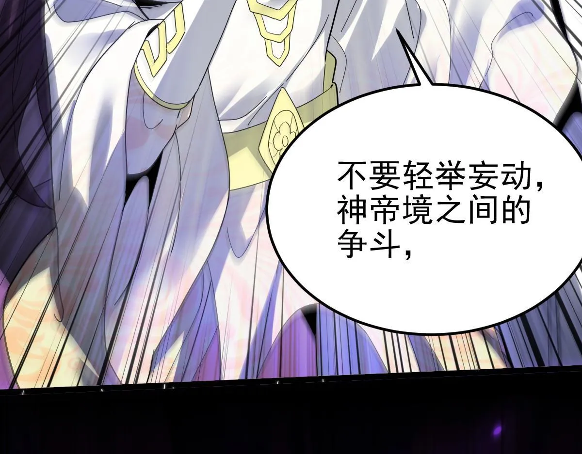 第12话 宁天大危机，女帝震怒为蓝颜！31