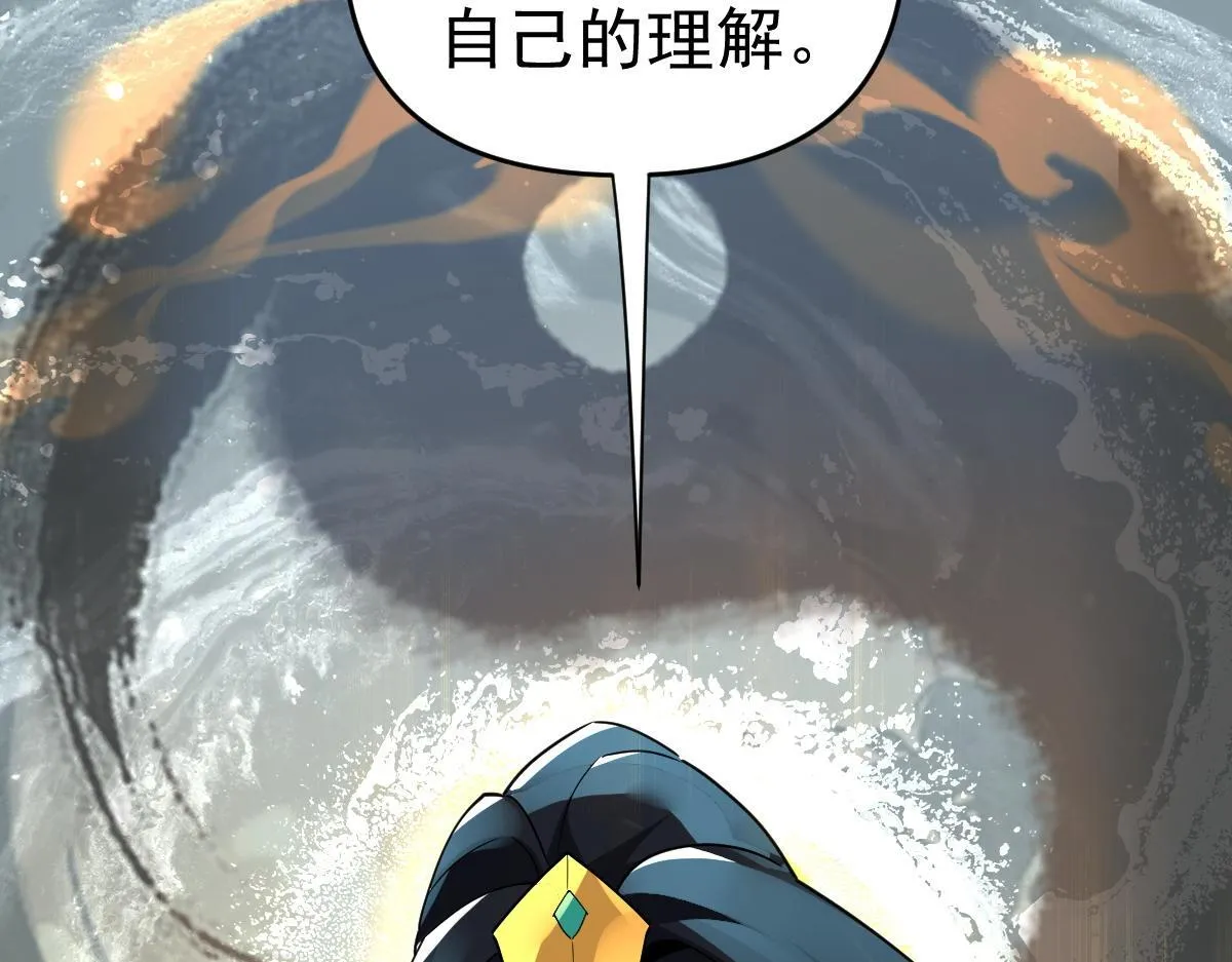 第10话 天魔三骄又怎样？祖师教你做人！55