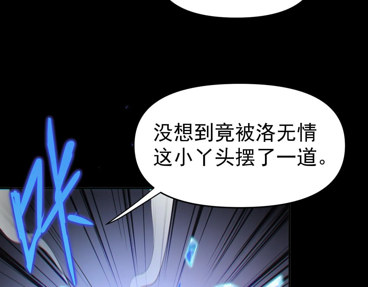 第3话 洞房花烛夜！140
