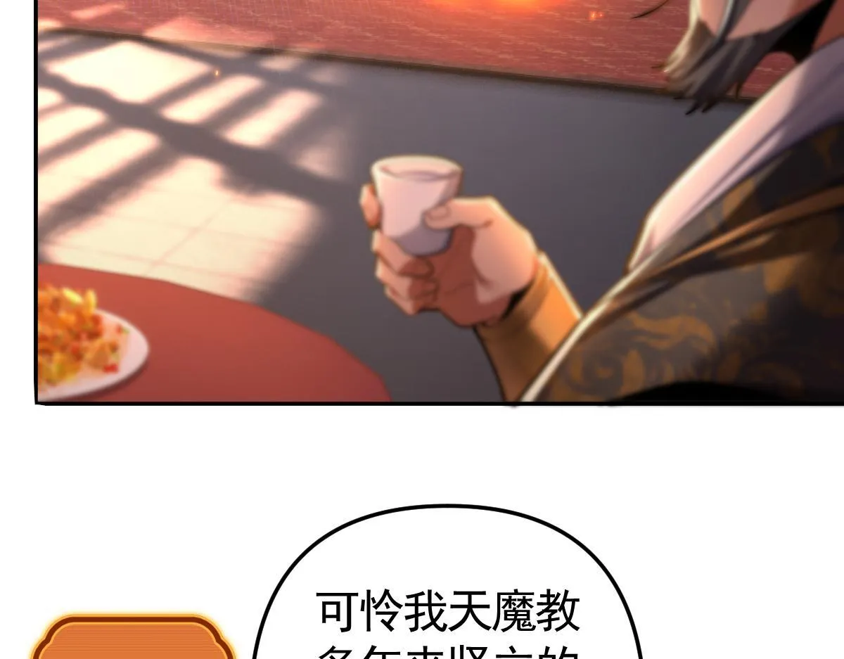 第2话 夫君一掌，惊艳四座！29