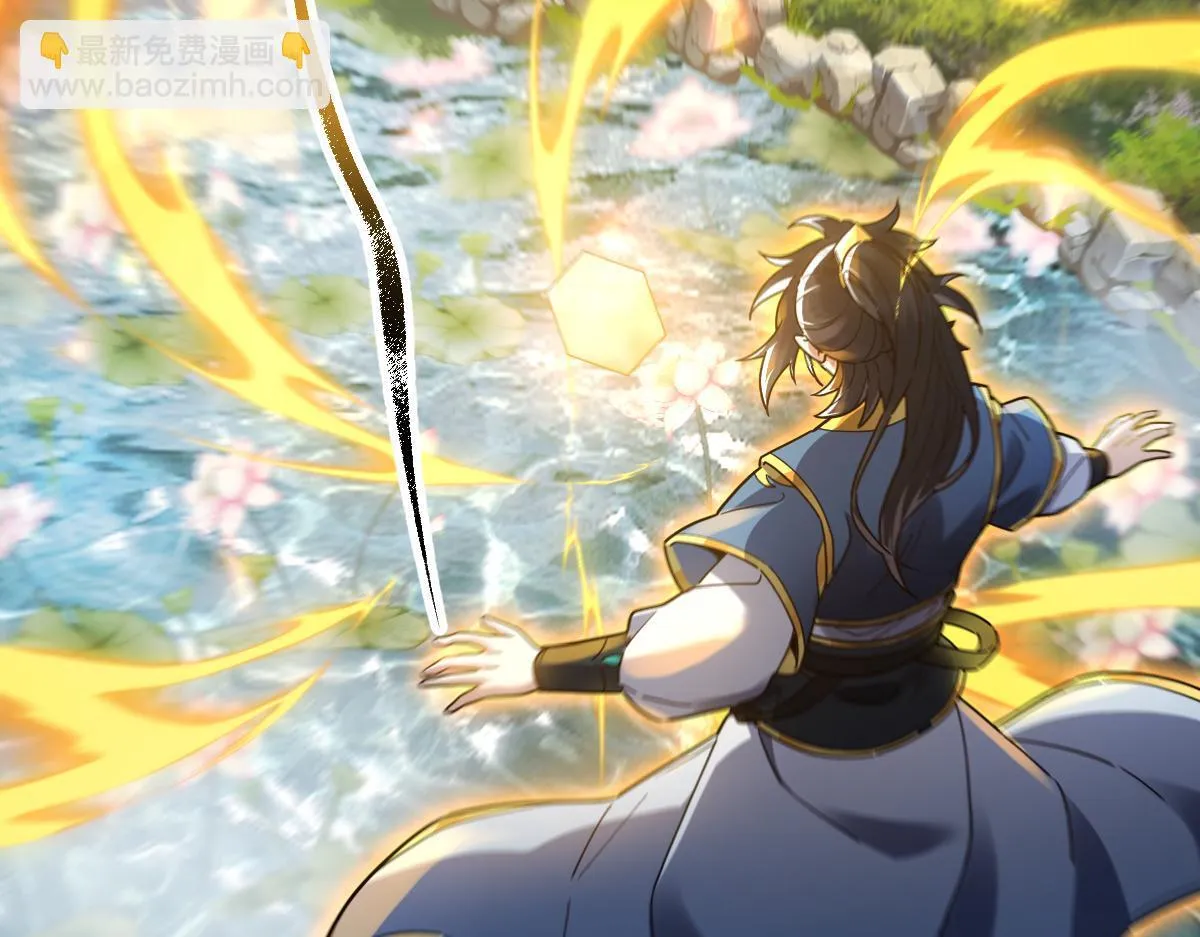 第15话 西王母登场！109