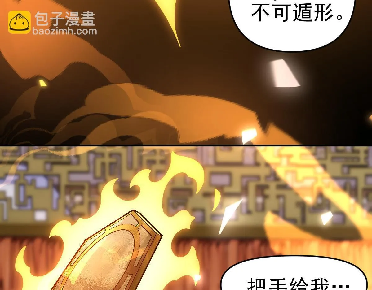 第14话 瑶池圣女美如画17