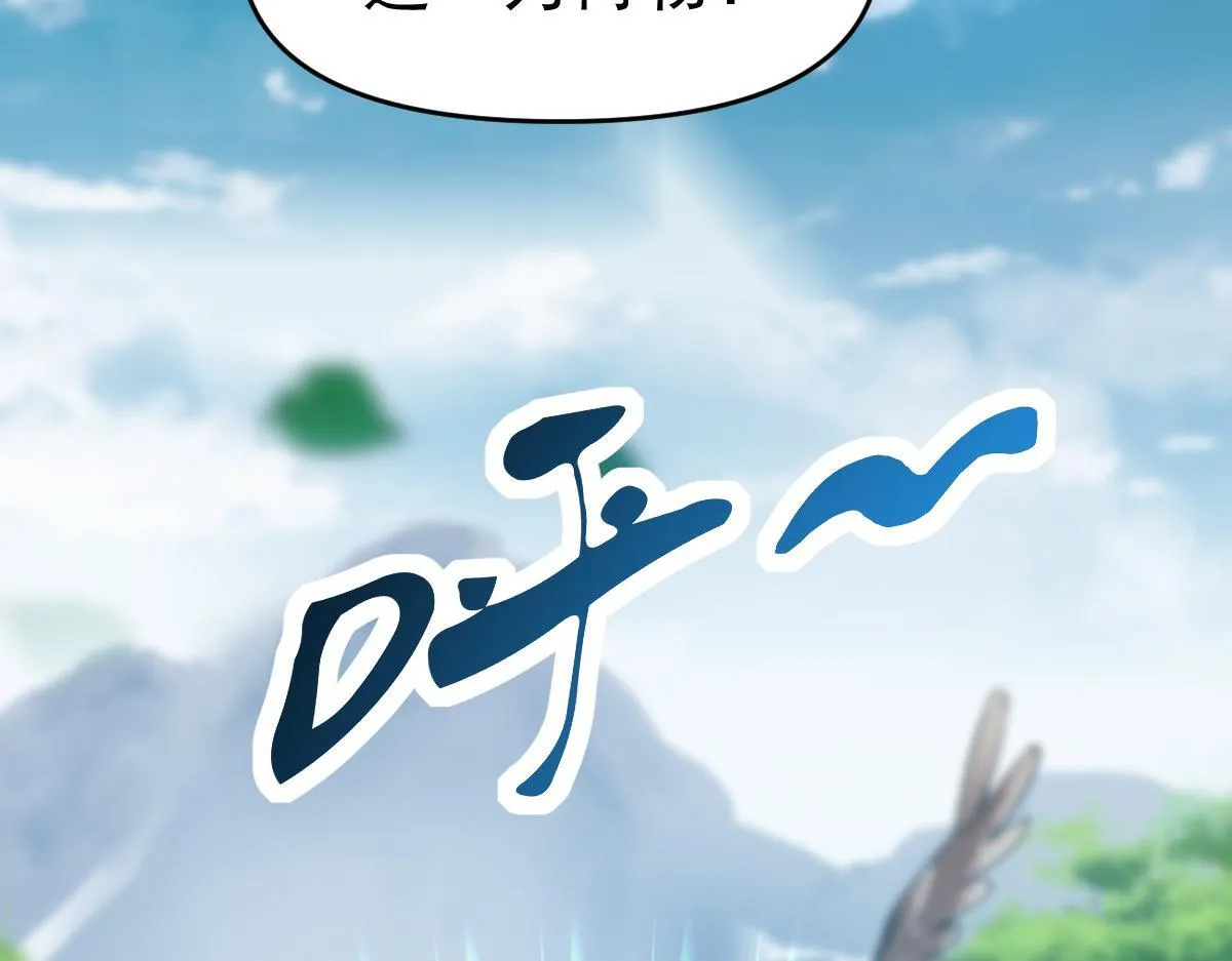 第10话 天魔三骄又怎样？祖师教你做人！32