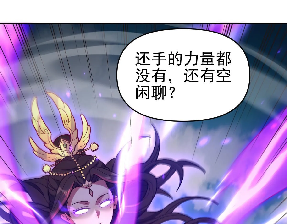第11话 逼宫，你们也配？156