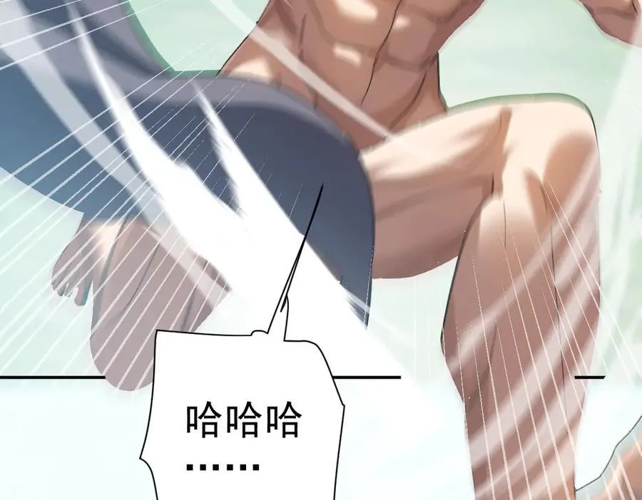 第18话 祖师的洗澡水充满灵气53
