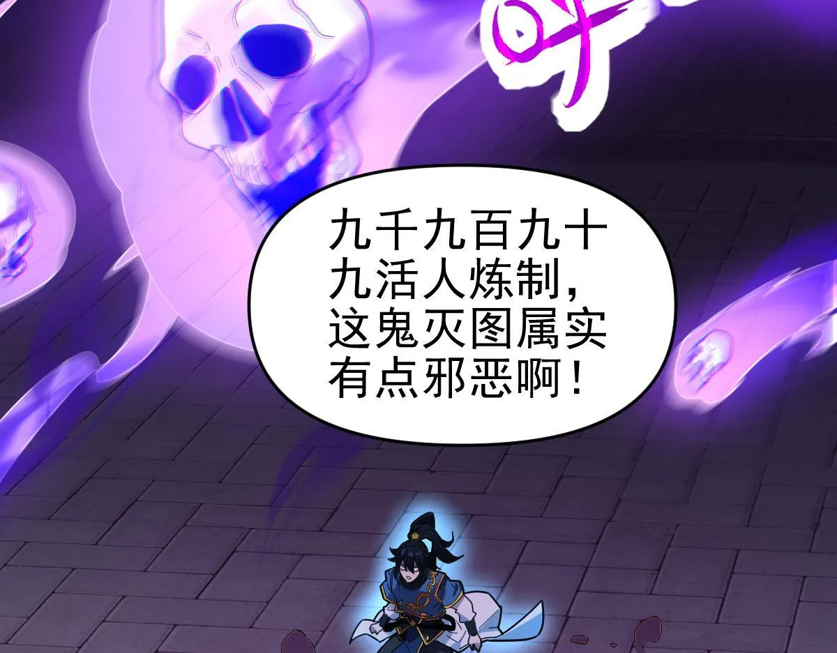 第11话 逼宫，你们也配？66