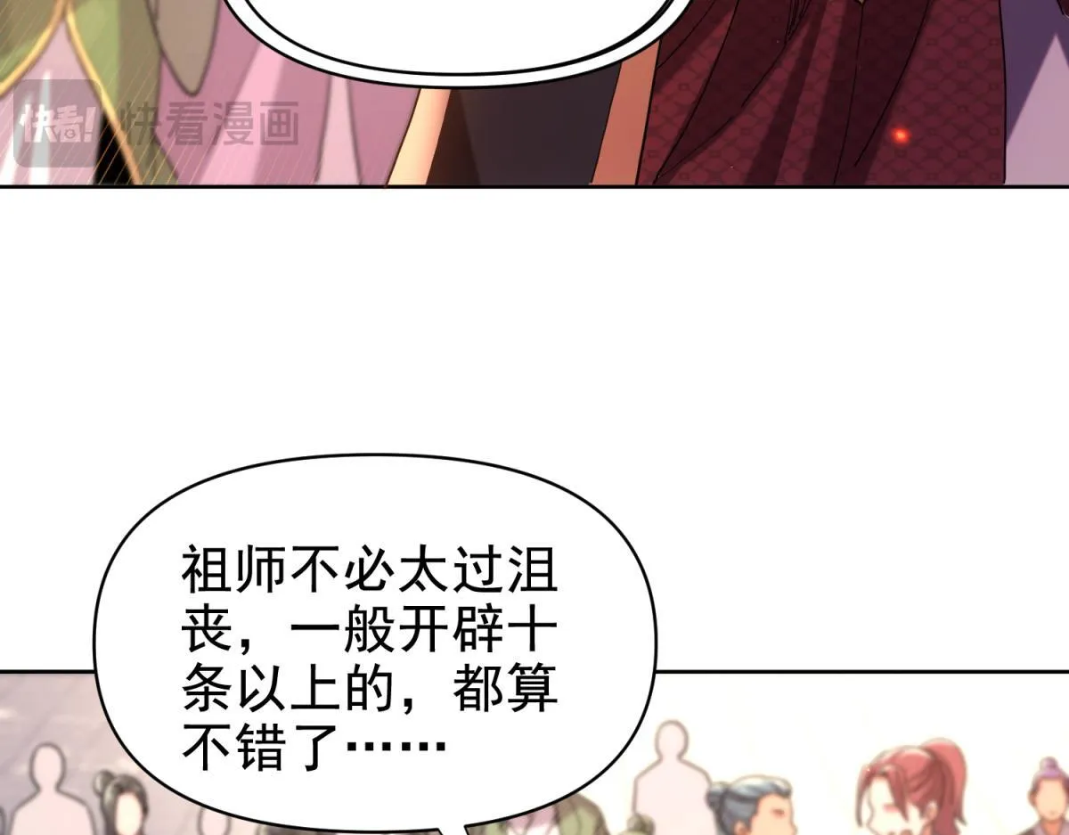 第4话 住手！都被你吸干了！166