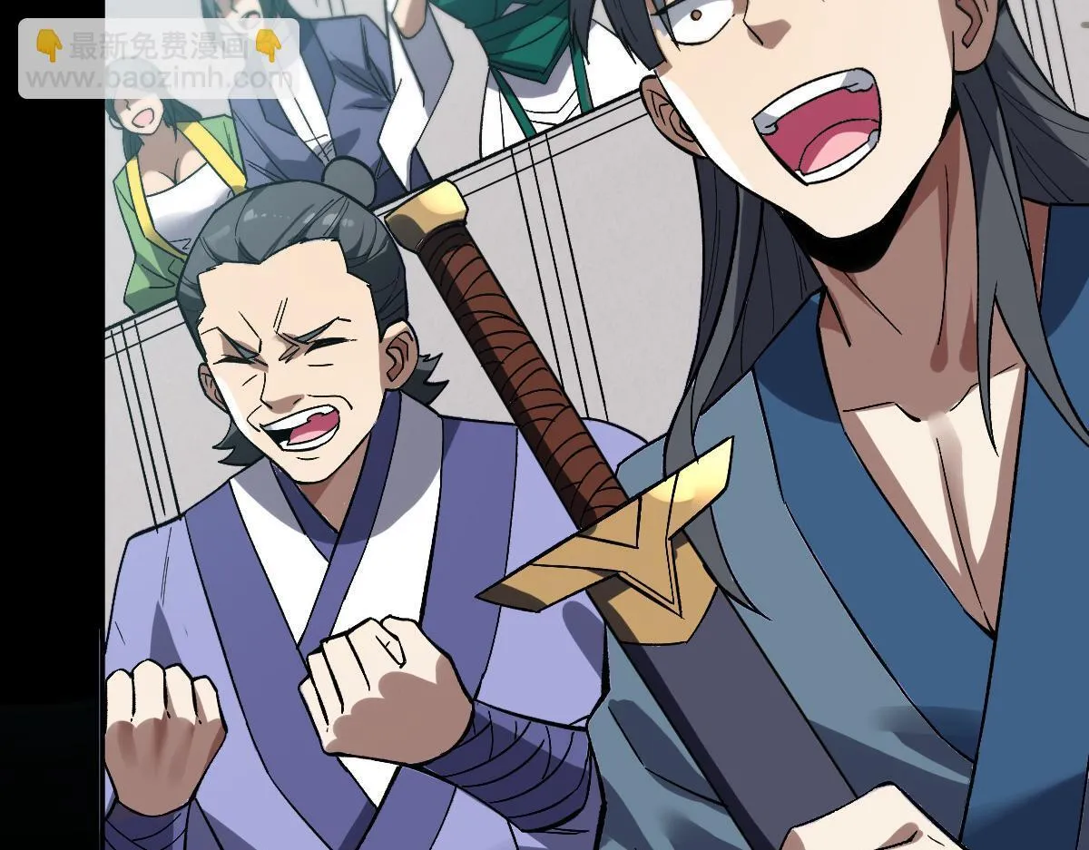 第10话 天魔三骄又怎样？祖师教你做人！142