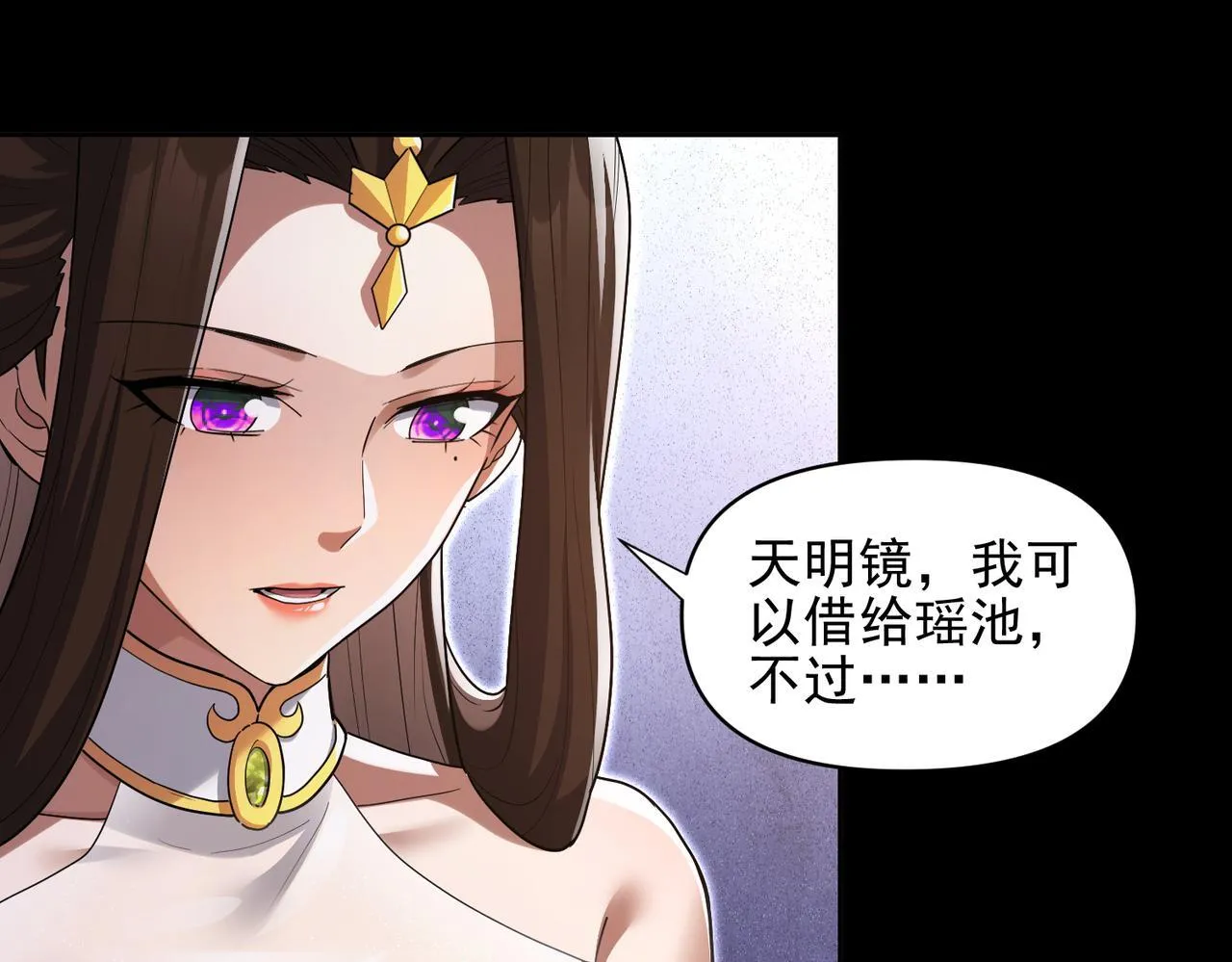 第13话 新任务！临行前的最后缠绵113