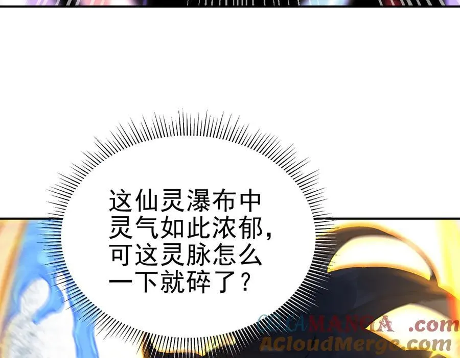 第17话 三千大道，三千灵脉！64