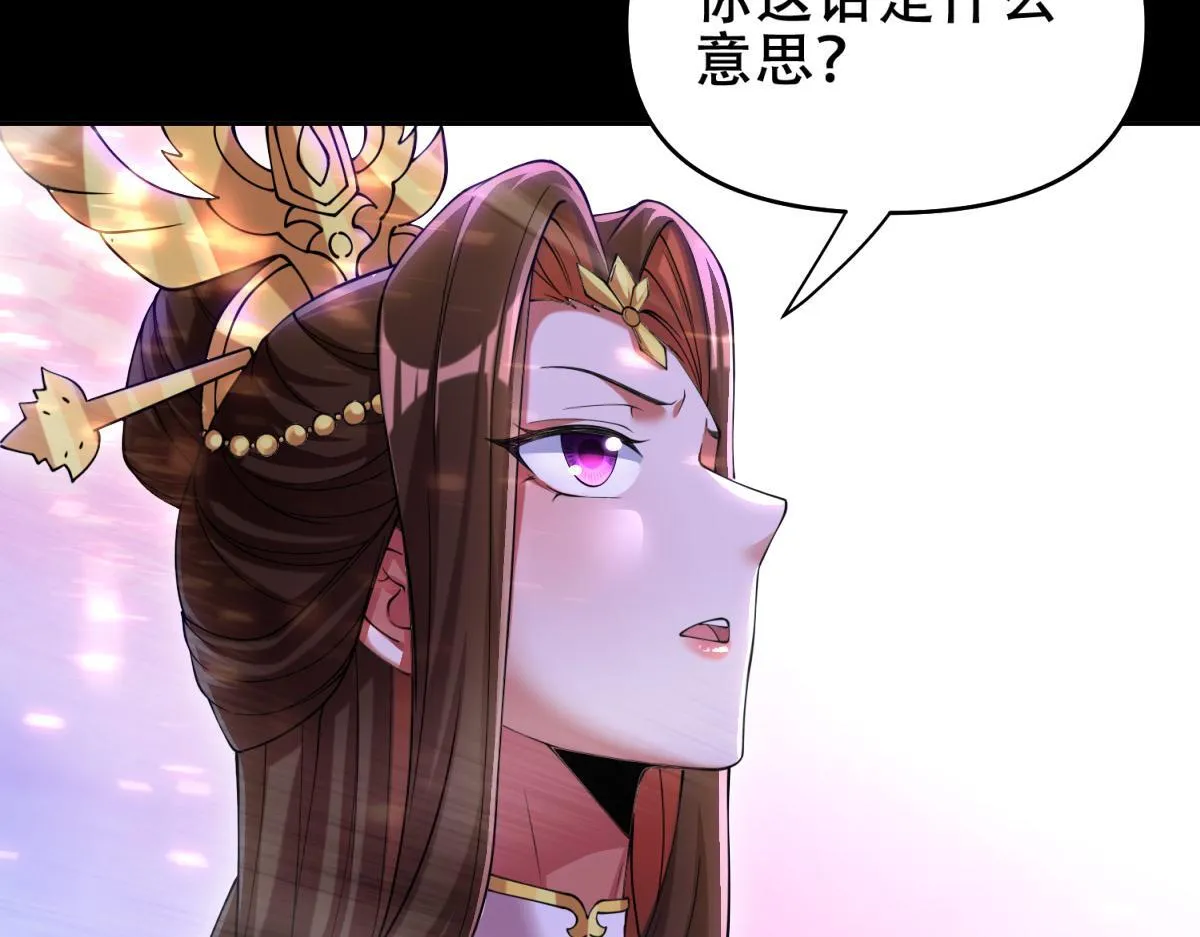 第7话 谎言暴露！被吞噬的天魔11