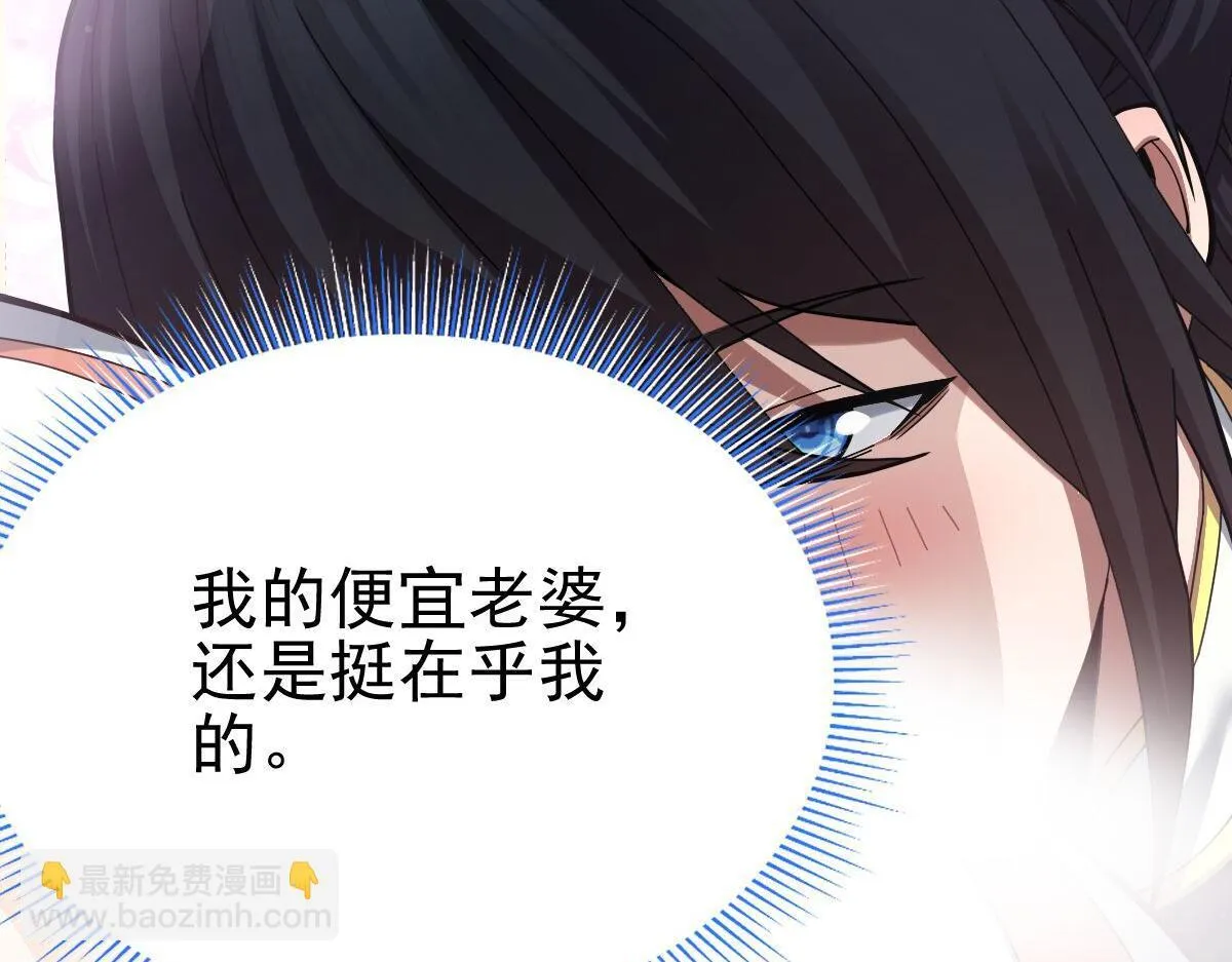 第12话 宁天大危机，女帝震怒为蓝颜！77