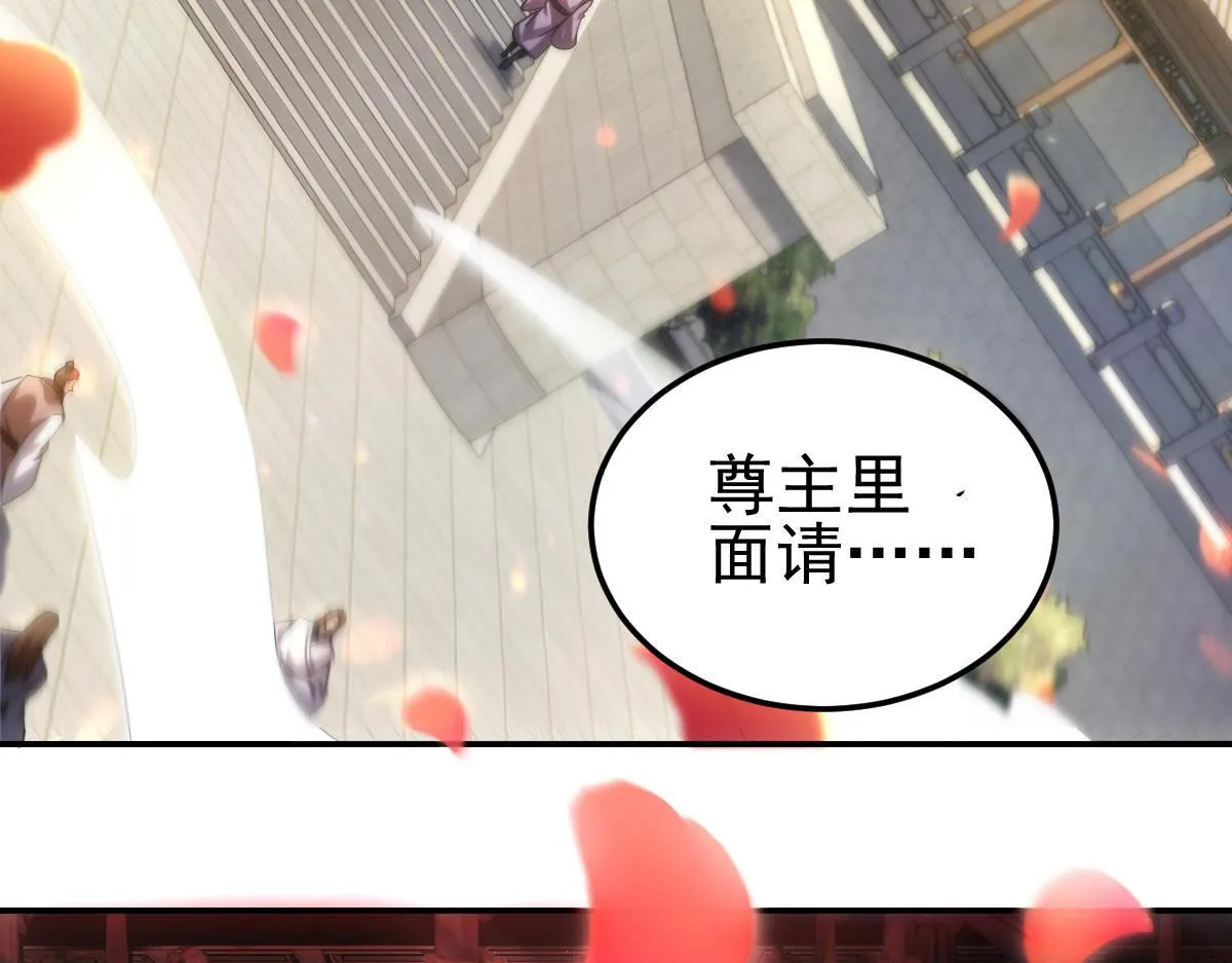 第1话 女帝竟是我老婆？！13