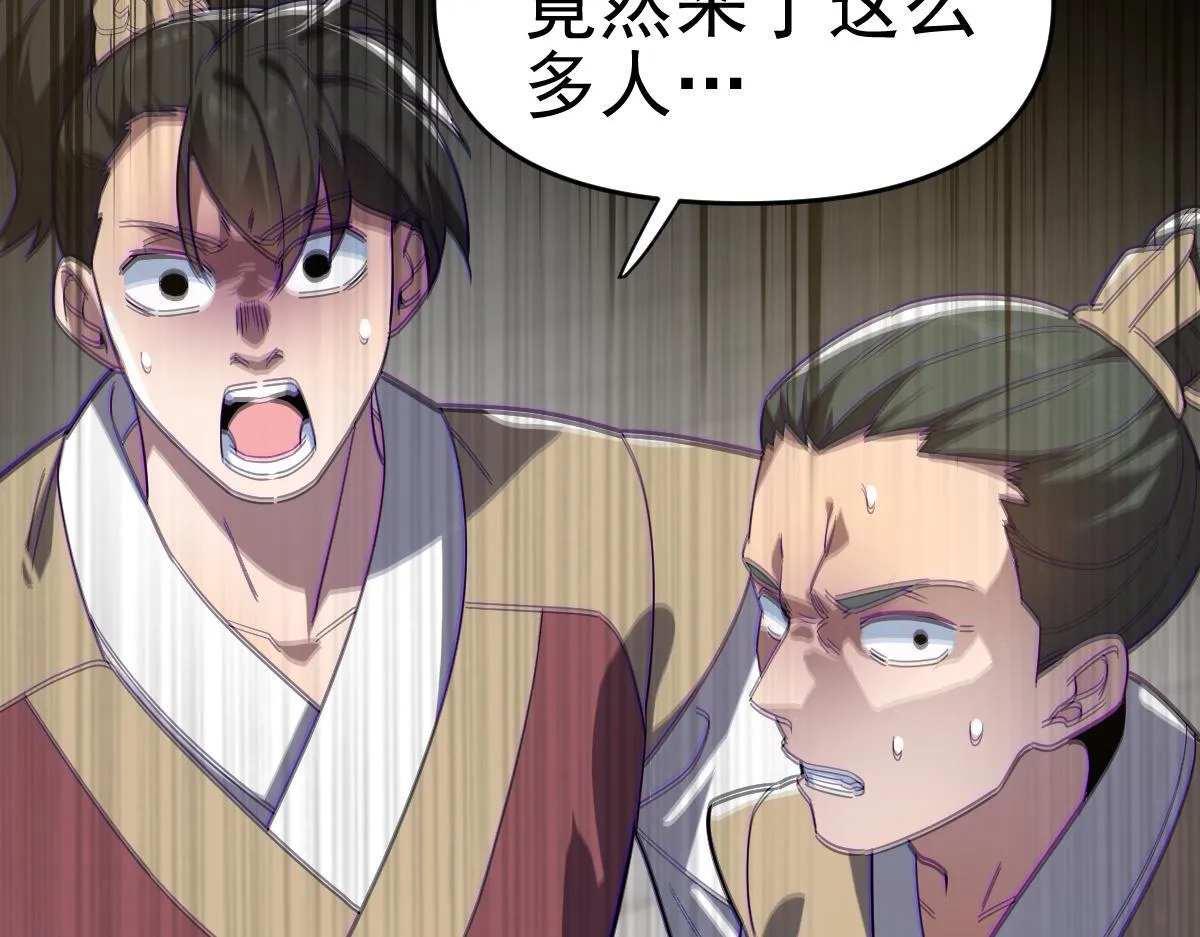 第9话 祖师最牛，有祖师在修炼不愁！85