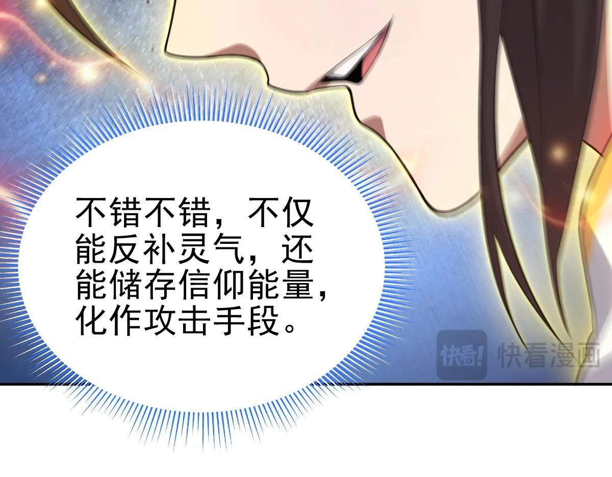 第13话 新任务！临行前的最后缠绵10