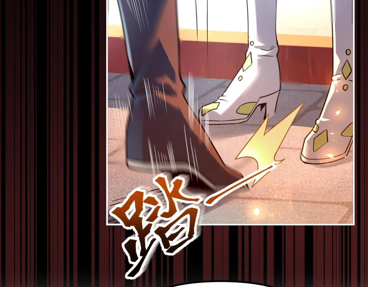 第1话 女帝竟是我老婆？！105