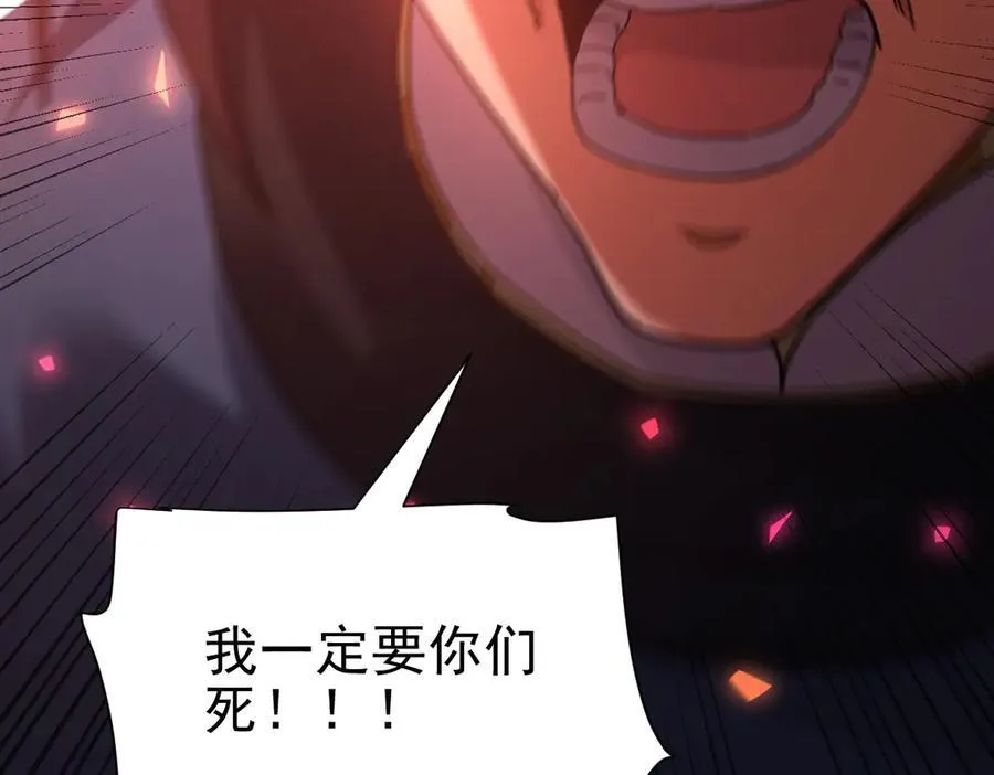 第19话 生死追击，宁天危矣！150