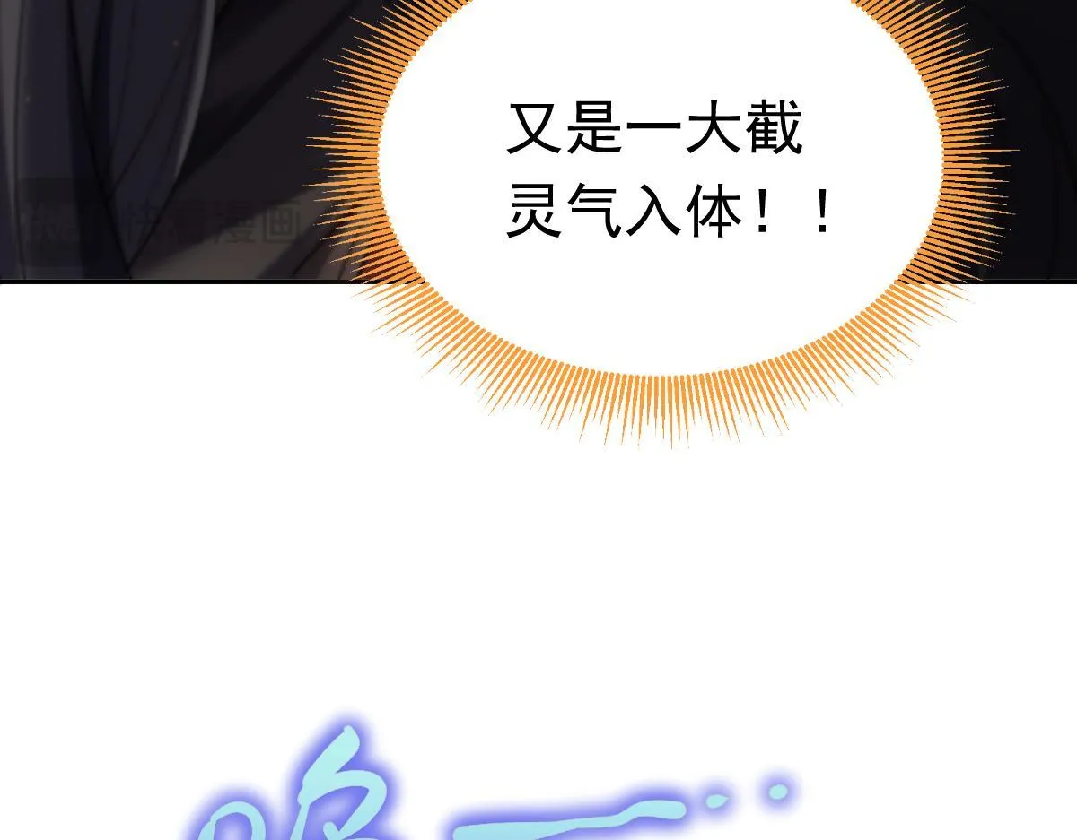 第3话 洞房花烛夜！43