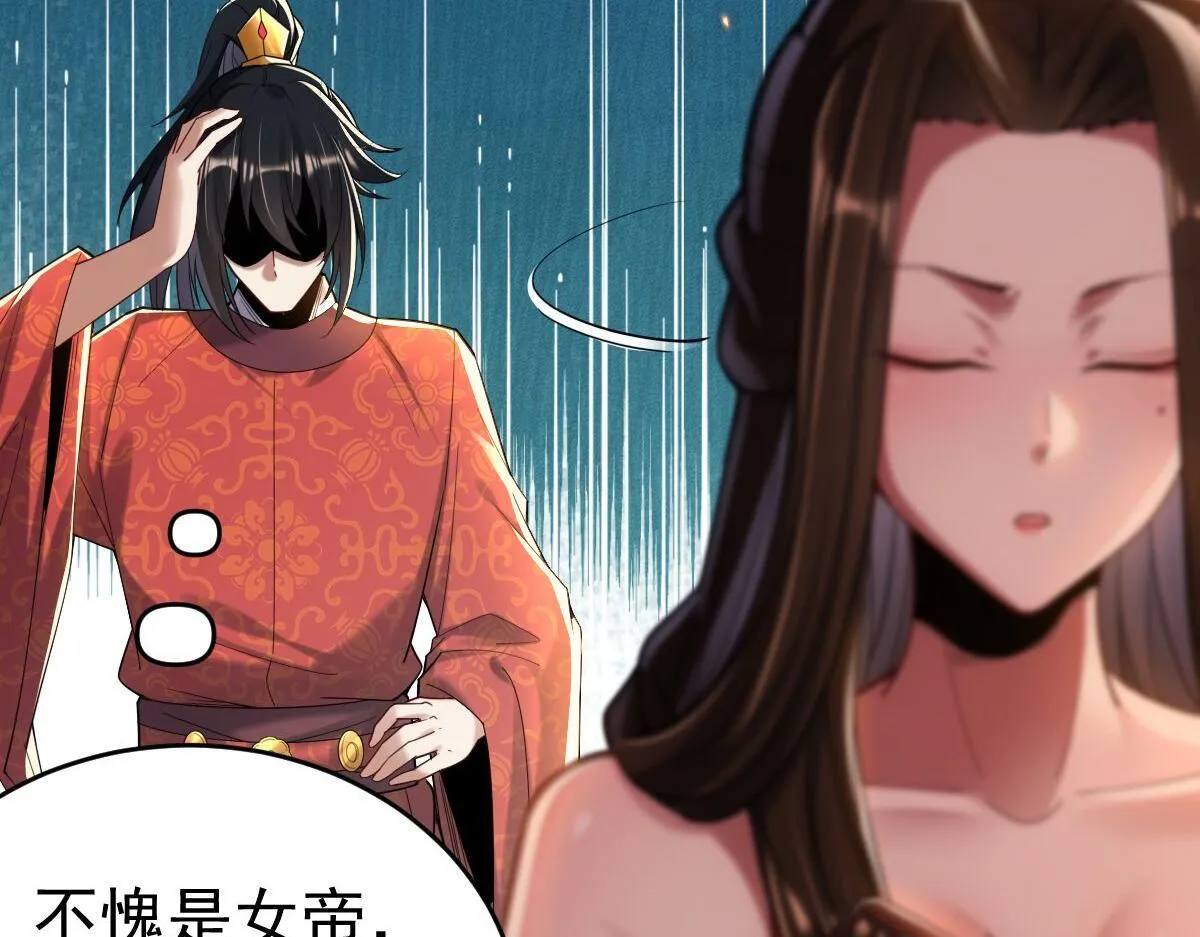 第3话 洞房花烛夜！177