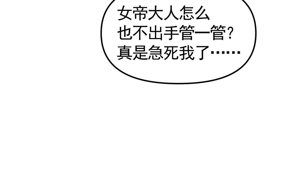 第2话 夫君一掌，惊艳四座！32