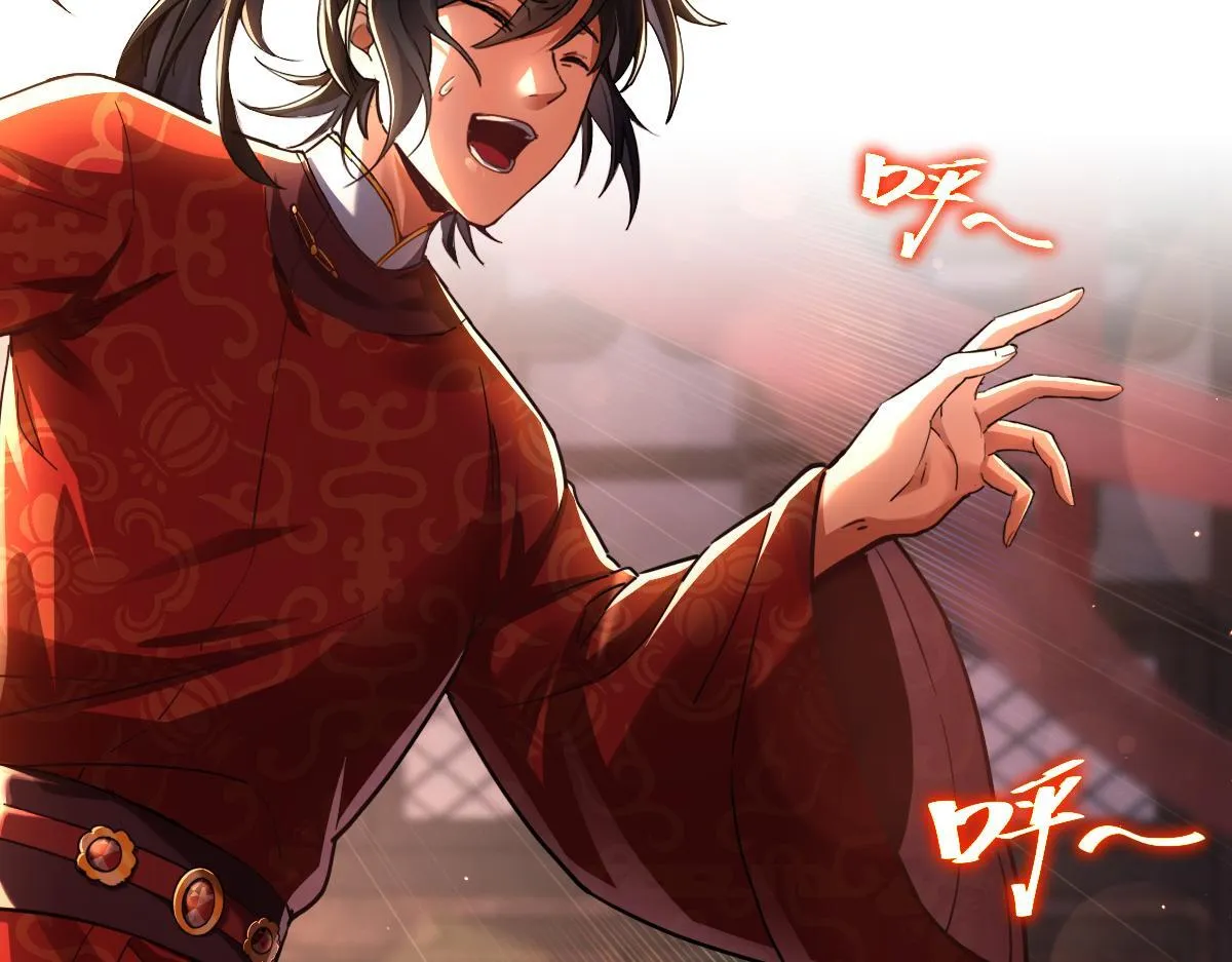 第1话 女帝竟是我老婆？！258