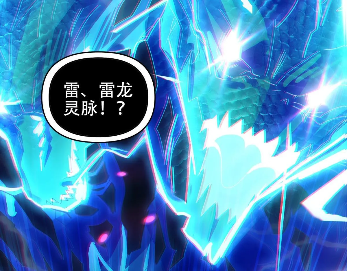 第7话 谎言暴露！被吞噬的天魔77