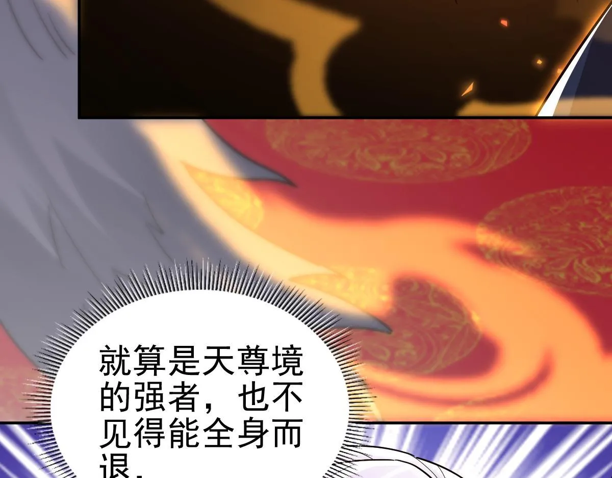 第15话 西王母登场！40
