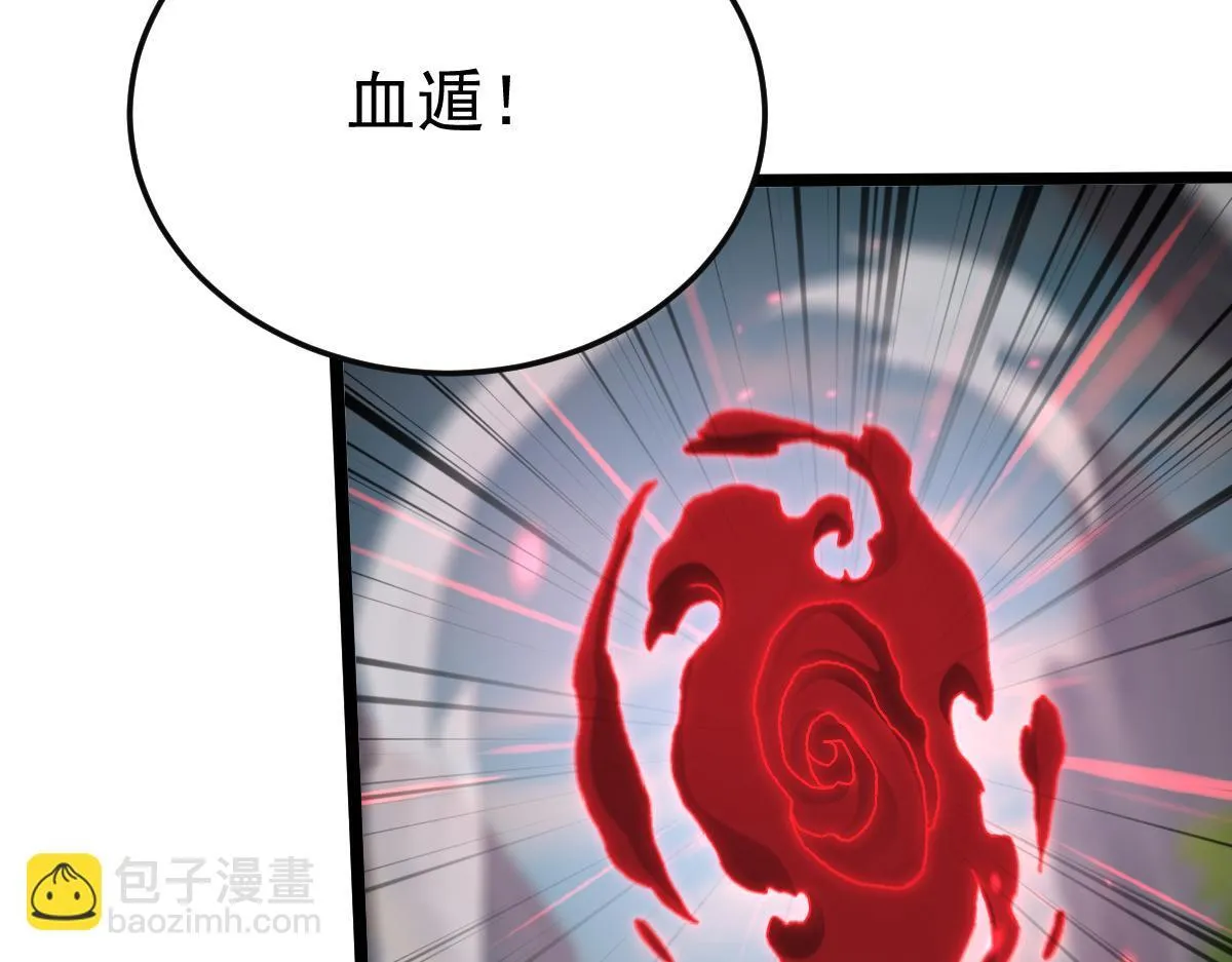 第12话 宁天大危机，女帝震怒为蓝颜！105