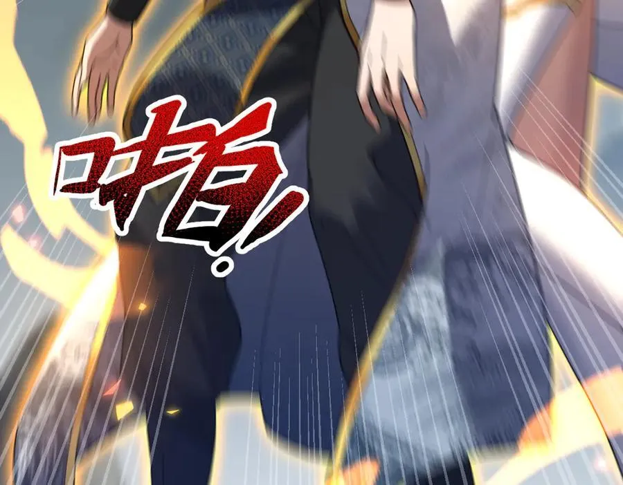 第20话 大帝之威重现 欲望之毒爆发！126