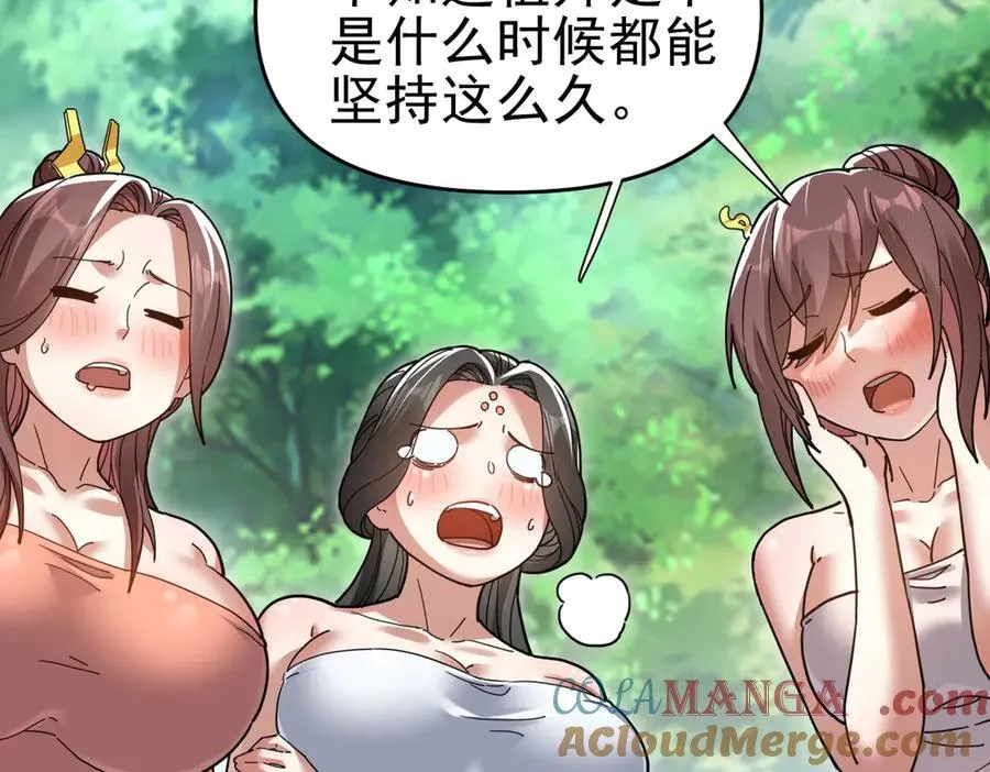 第17话 三千大道，三千灵脉！156
