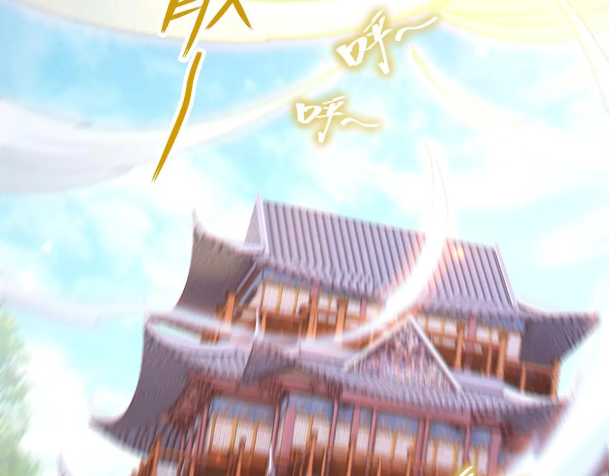 第5话 女帝护道，万古首例！160