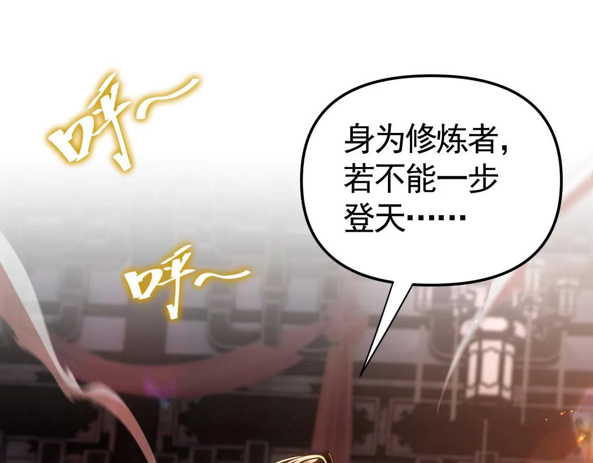 第2话 夫君一掌，惊艳四座！145