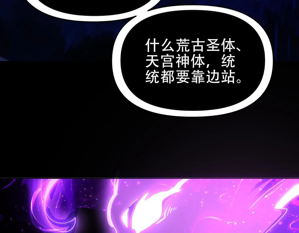 第7话 谎言暴露！被吞噬的天魔64