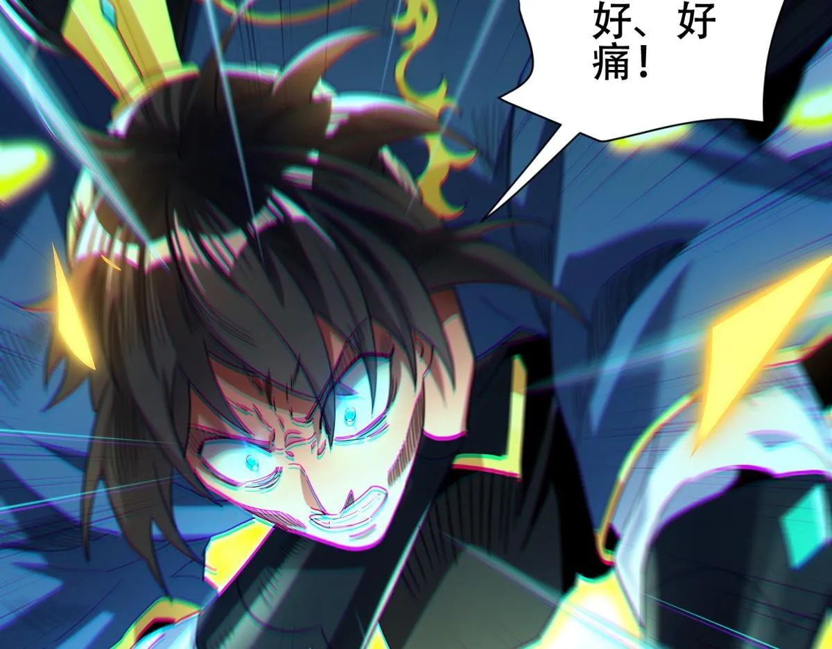 第5话 女帝护道，万古首例！16