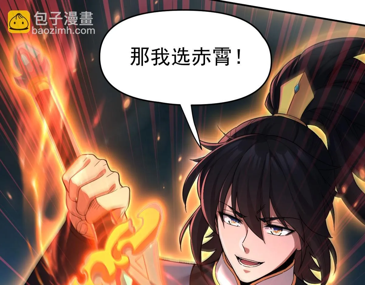 第13话 新任务！临行前的最后缠绵32