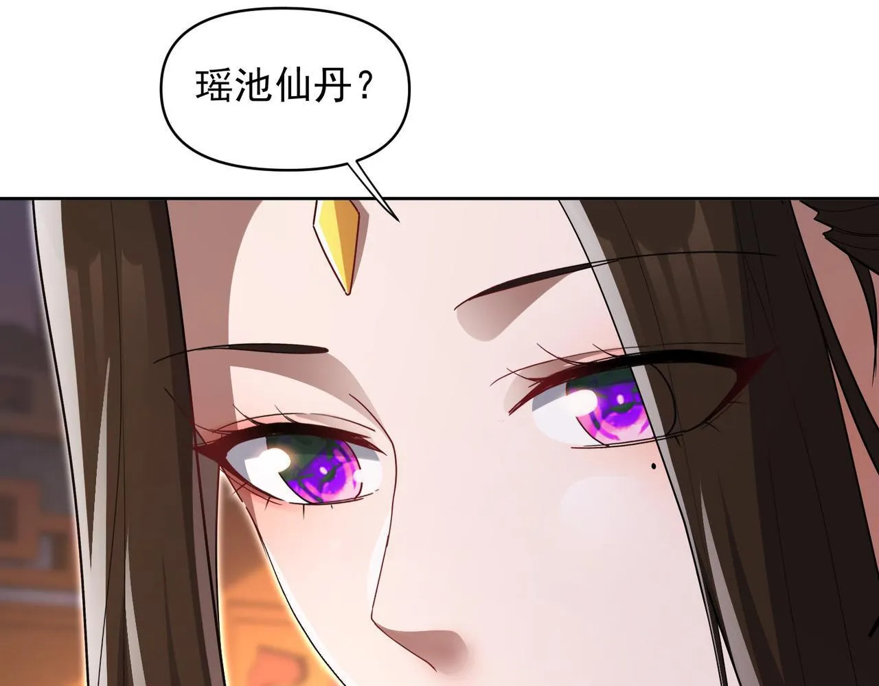 第13话 新任务！临行前的最后缠绵106